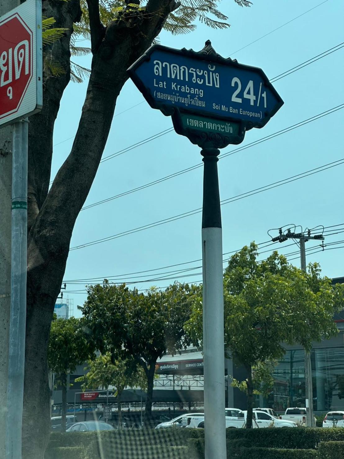 Otto Stay Bkk Airport 10 Mins, Near Malls & Night Market Ban Khlong Lat Bua Khao Exterior foto